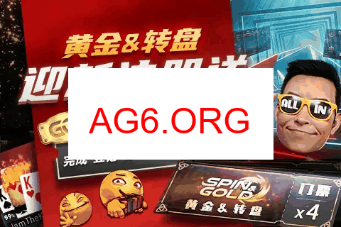 德州扑克